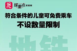 效率很高！波尔津吉斯半场7中6拿到全队最高16分